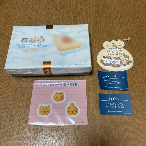 Chikawa chiikawa bakery - chikawa,